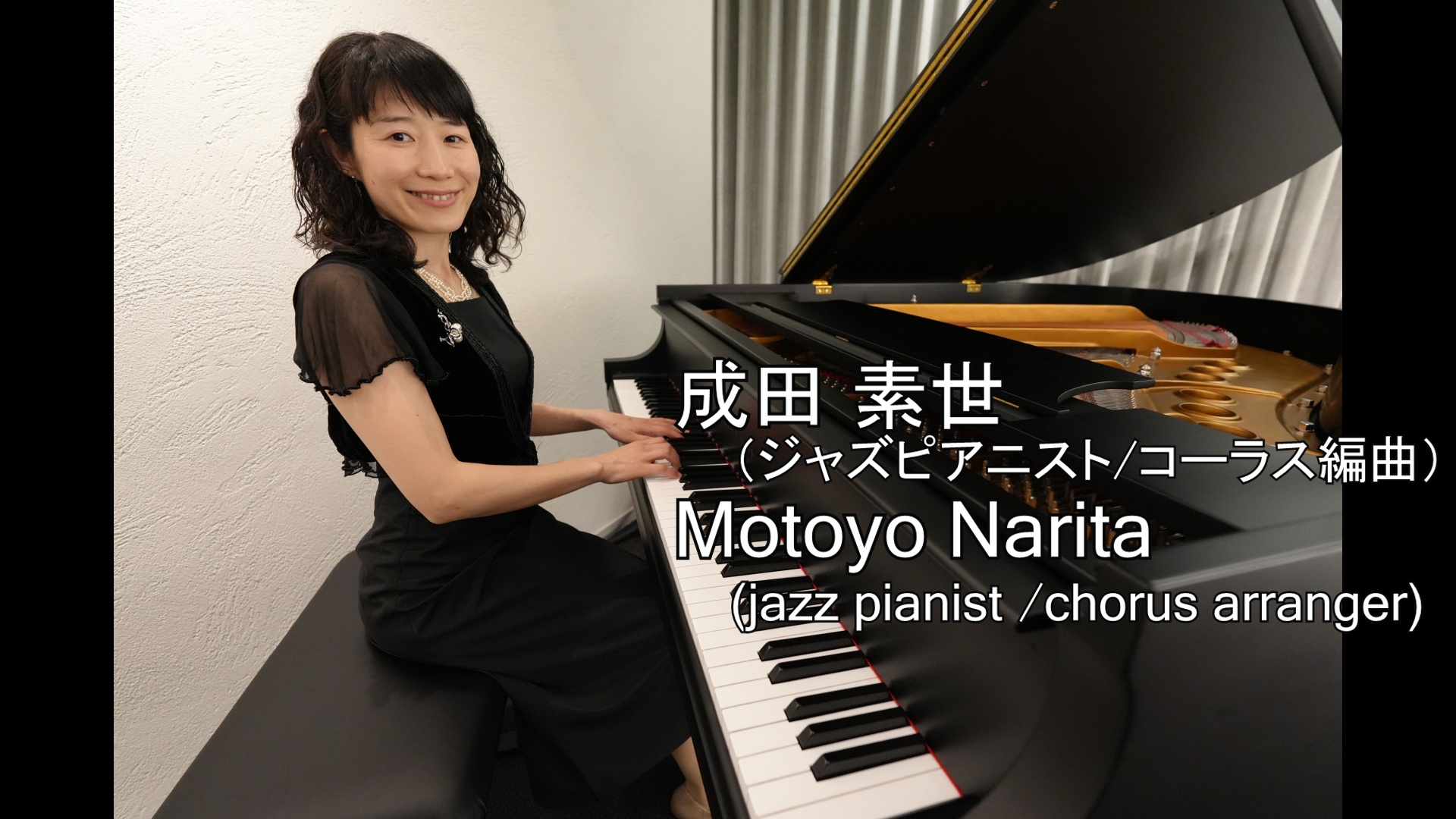 ブログ個人トップ ジャズピアニスト成田素世のホームページ